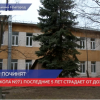 10 школ Нижнего Новгорода отремонтируют в 2019 году