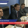 Миллион на жильё