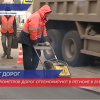 690 километров дорог отремонтируют в Регионе в 2019 году