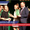 Премия работодатель года прошла в Нижегородской области в 6 раз