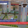 В Нижнем Новгороде открылся инвестиционно-строительный форум Домострой-2019