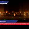 Гала-концерт Нижегородского фестиваля Студенческая весна прошёл в ТЮЗе