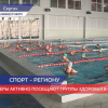 Все больше жителей Региона приобщаются к спорту