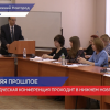Архивоведческая конференция проходит в Нижнем Новгороде