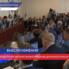 На 1,5 миллиарда рублей увеличат финансирование дорожной отрасли Региона