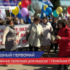 Сотрудники нижегородских предприятий приняли участие в Первомайском митинге