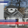 Православные христиане отмечают Радоницу