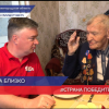 В Ветлуге Нижегородской области посетили участников  Великой Отечественной войны