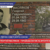 Билборды  с портретами Героев Великой отечественной войны появились в Нижнем Новгороде