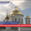 Открыли памятник митрополиту Нижегородскому и Арзамасскому Николаю в Нижнем Новгороде