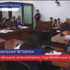 Криминальная четверка обвиняется в убийстве