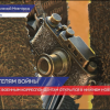 Памятник военным корреспондентам появился в Нижнем Новгороде
