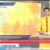 Нижегородец Дмитрий Панкратов осужден за убийство журналиста Дениса Суворова