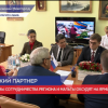 Перспективы сотрудничества Нижегородской области и Республики Мальта обсудят в регионе