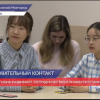 Вузы региона наращивают сотрудничество с  университетами Китая