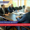 Открылся инновационный центр разработок битумных материалов в Кстове