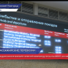 Обсудили вопросы организации летних пассажирских перевозок на ГЖД в 2019