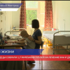 По итогам благотворительной акции «Спешите делать добро»  нижегородцы собрали 1 миллион 750 тысяч рублей