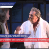 В нижегородском театре «Комедия» состоится премьера спектакля о судьбе писателя М.Горького «Затмение Солнца»