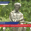 Торжества в честь 220-летия Пушкина начались в  Нижегородской области