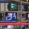 Сегодня в Нижегородской области прекратится вещание аналоговых федеральных каналов