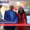 Первая семейная приемная открылась в Нижнем Нвогороде