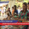 Состоялся экологический фестиваль Ботаникав Нижнем Новгороде