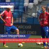 Тренировку на поле стадиона Нижний Новгород провели игроки российской команды