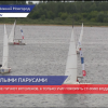 Национальная парусная Лига приехала в Нижегородскую  область