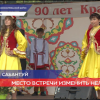 Татарский праздник Сабантуй отметили в Нижегородской области