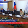 Бюджет Нижнего Новгорода увеличен на 1 млрд. 140 млн. рублей
