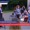 Владимир Панов пообщался с участниками профильной смены IВышка