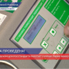 Сотрудники ЦСМ проверили работу счетчиков
