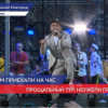 В Нижнем Новгороде прошел концерт группировки Ленинград