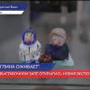 В Нижегородском выставочном комплексе открылась выставка «Когда глина оживает»