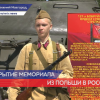 Памятник советским солдатам-освободителям появился в нижегородском парке Победы