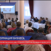 Региональный бизнес – форум «Перспектива» прошел в Нижегородской области