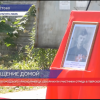 Останки  нижегородского красноармейца доставили на родину
