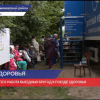 «Поезда здоровья» уже побывали в 50 населенных пунктах 18 районов НО