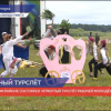 Четвертый межрайонный туристический слёт молодежных общественных объединений состоялся в Ветлуге