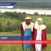 Семейный фестиваль Княжий берег прошел в  селе Жайск  Вачского района