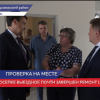 Депутат Государственной Думы Денис Москвин посетил с рабочим визитом Арзамасский район.