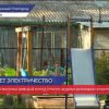 В курортном поселке Зеленый город Нижегородского района появился свет