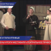 Названы победители регионального этапа фестиваля «Театральное Приволжье»
