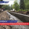 В Арзамасе активно ведутся работы по благоустройству парка культуры и отдыха имени Гайдара
