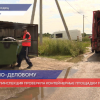 Специалисты ГЖИ  провели рейд в Городце