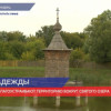В Городце благоустраивают территорию вокруг Святого озера