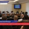 23 заявления рассмотрел совет по земельным отношениям региона