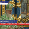 Патриарх Кирилл освятил Успенский собор в Сарове