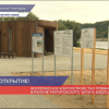 Завершены работы по благоустройству пляжа в Молитовском затоне